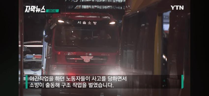 1시간이나 매달려 있었다"...롯데월드 호텔서 노동자 추락