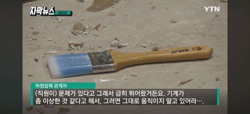 1시간이나 매달려 있었다"...롯데월드 호텔서 노동자 추락