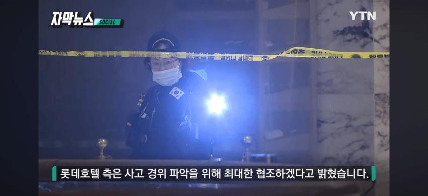 1시간이나 매달려 있었다"...롯데월드 호텔서 노동자 추락