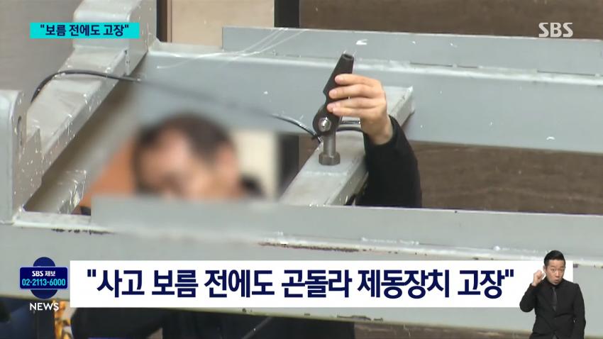 1시간이나 매달려 있었다"...롯데월드 호텔서 노동자 추락