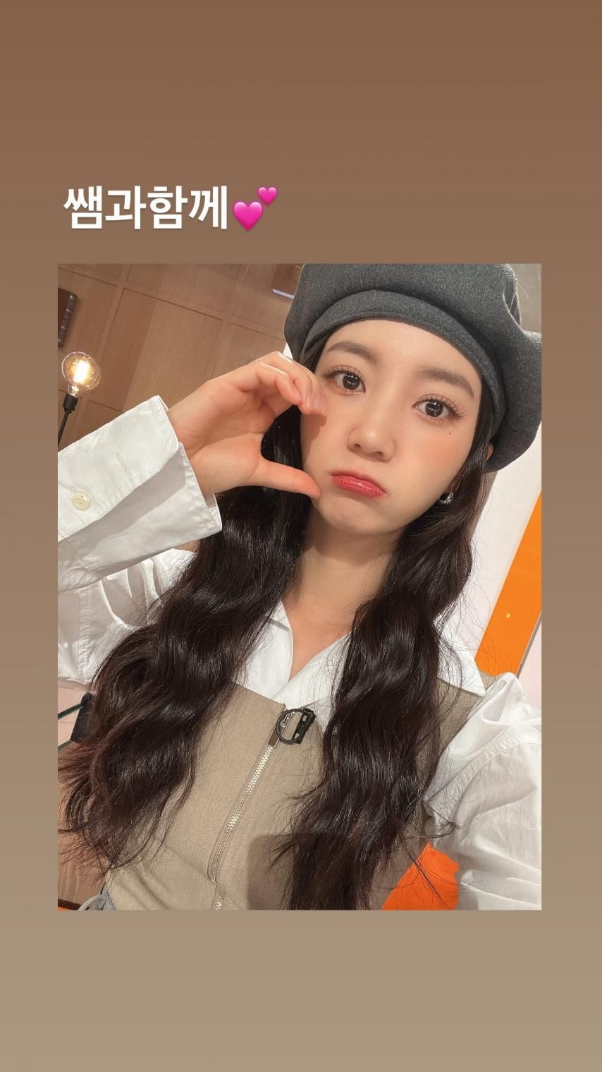 오마이걸 유빈