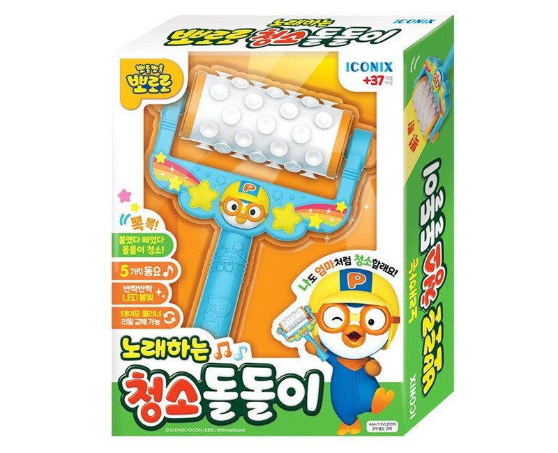뽀롱뽀롱뽀로로 아동용 노래하는 청소 돌돌이, 혼합색상, 1개