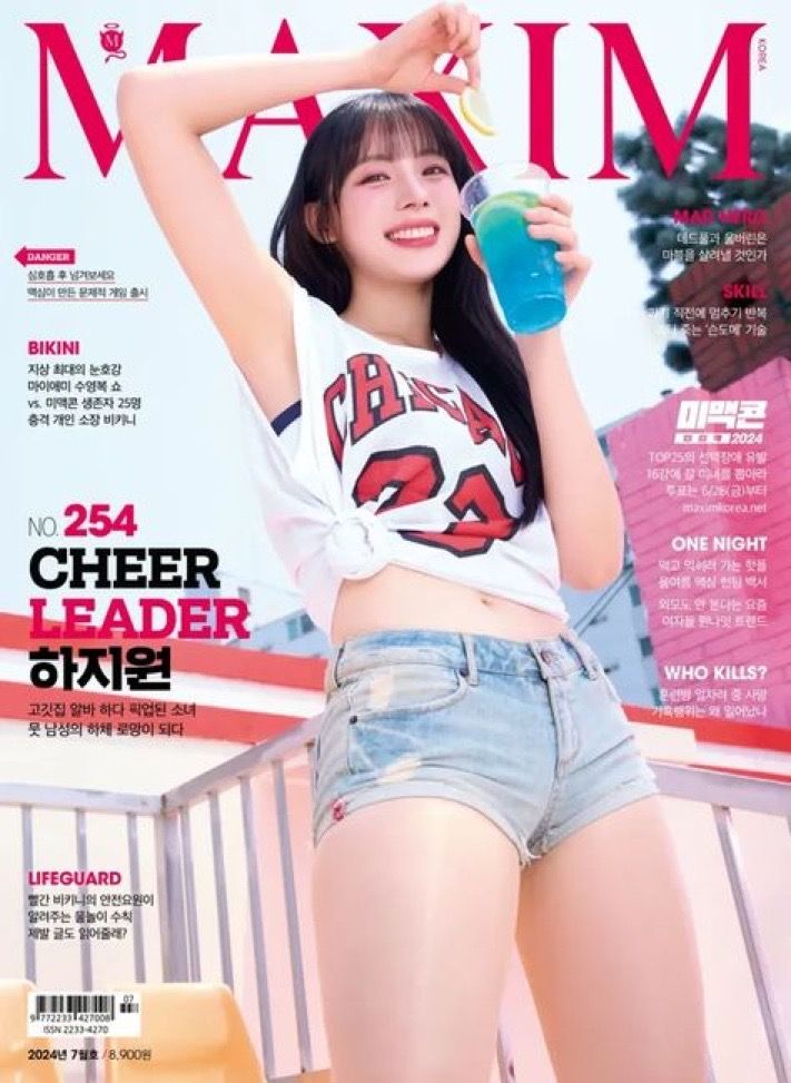 하지원