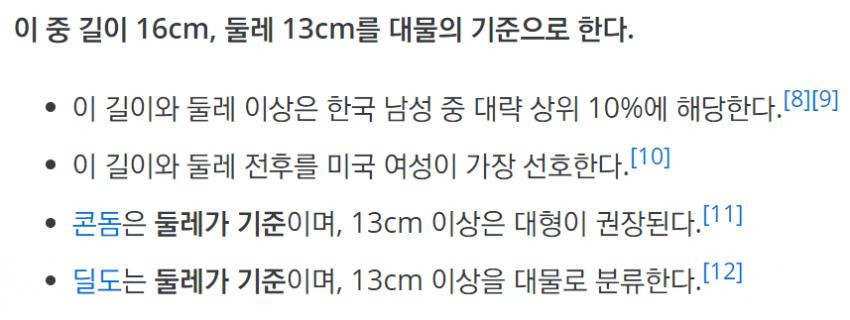 19) 대물의 기준