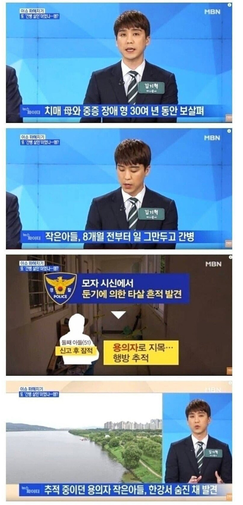 안타깝고 안쓰러웠던 자살 사망자