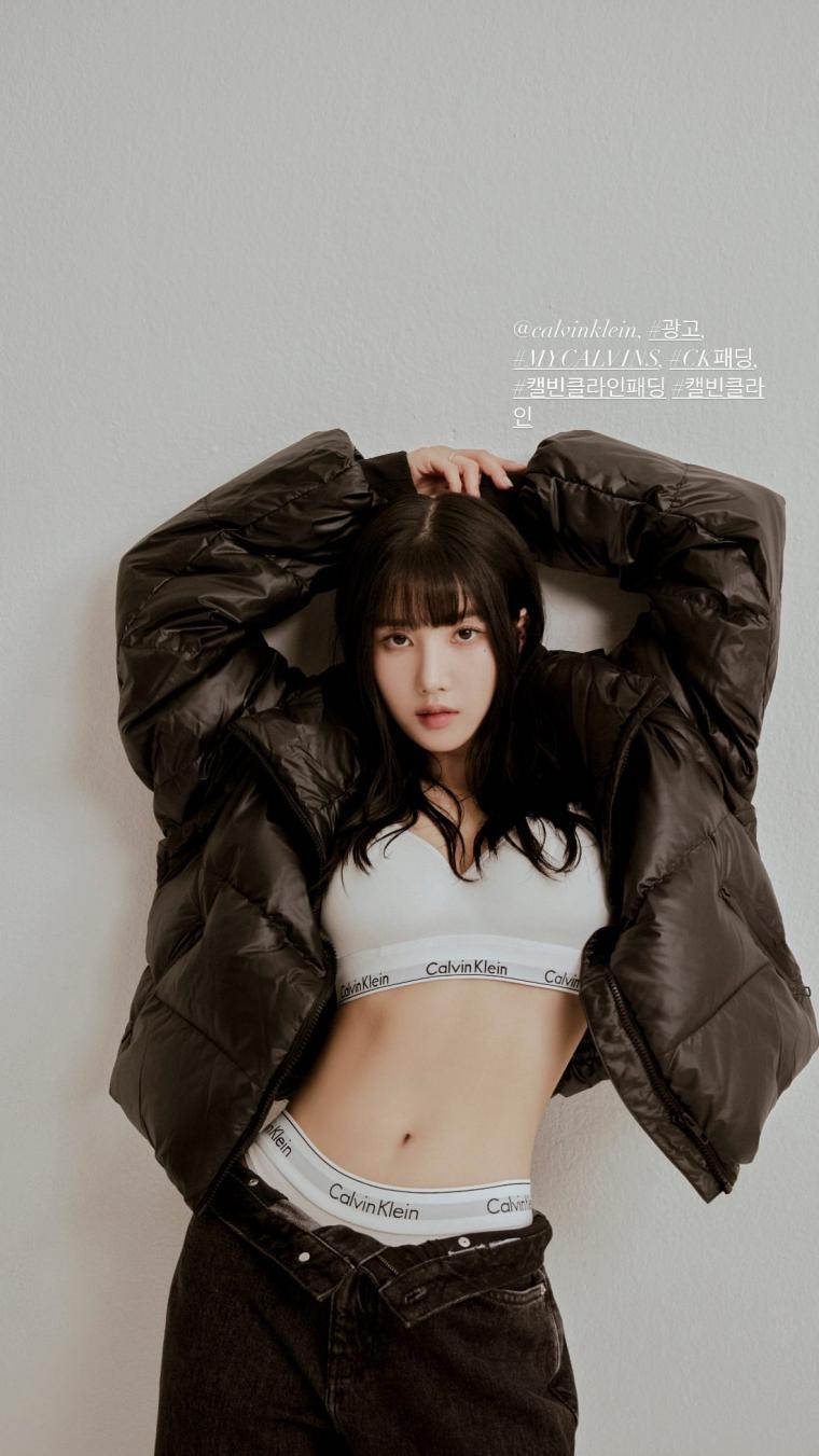 권은비 캘빈클라인