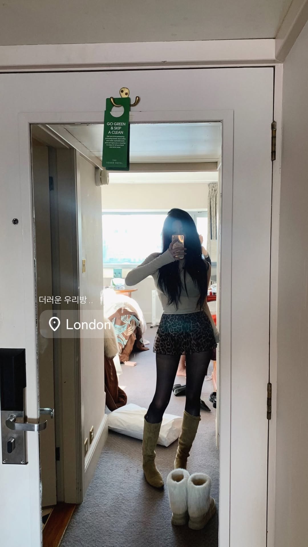 유럽 여행간 공지원