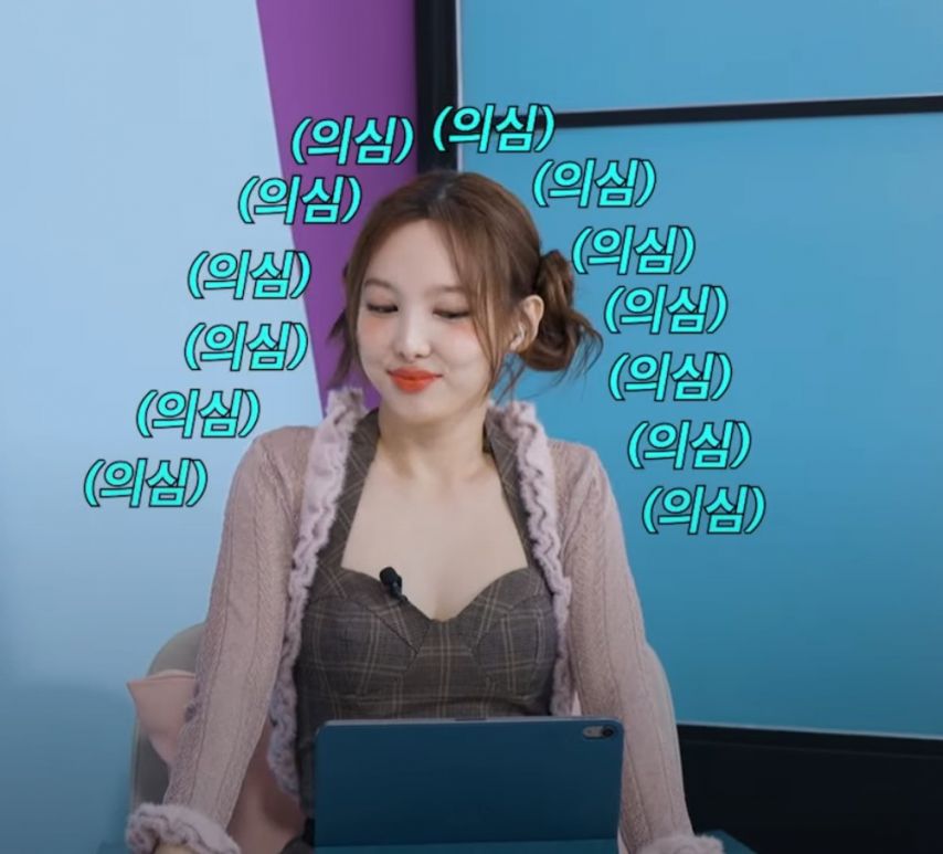 트와이스 나연