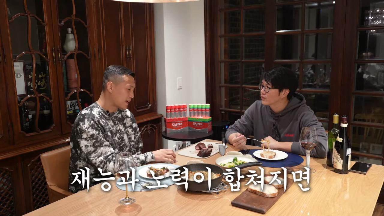 전 UFC 정찬성: 형님 격투기는 재능이 90% 입니다