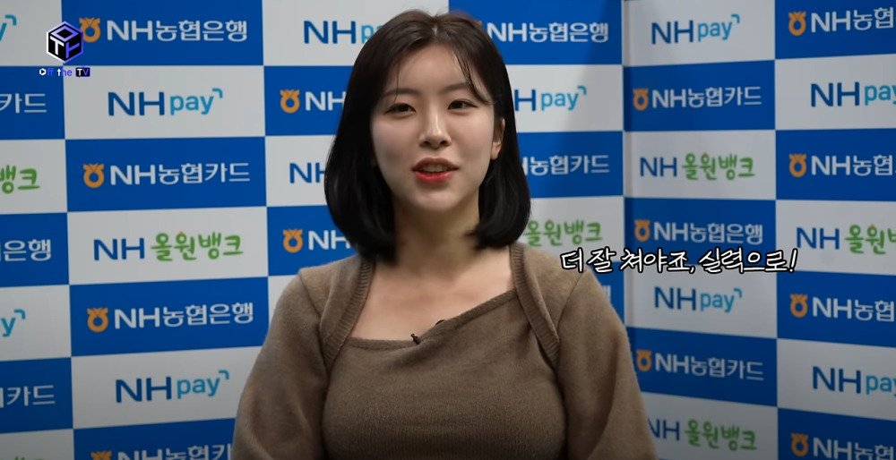미녀 당구선수 정수빈