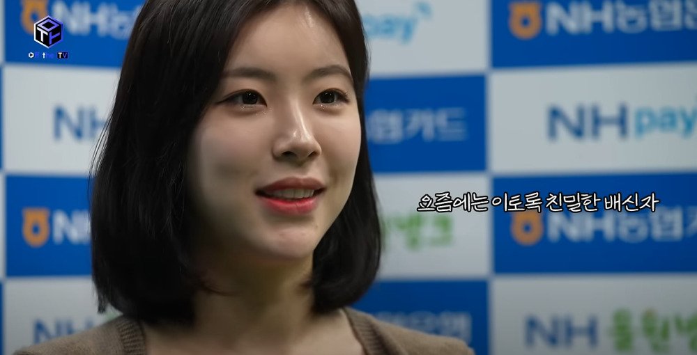 미녀 당구선수 정수빈