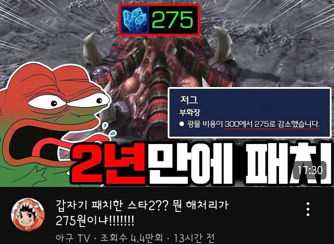 스타 25년만에 깨진 근본