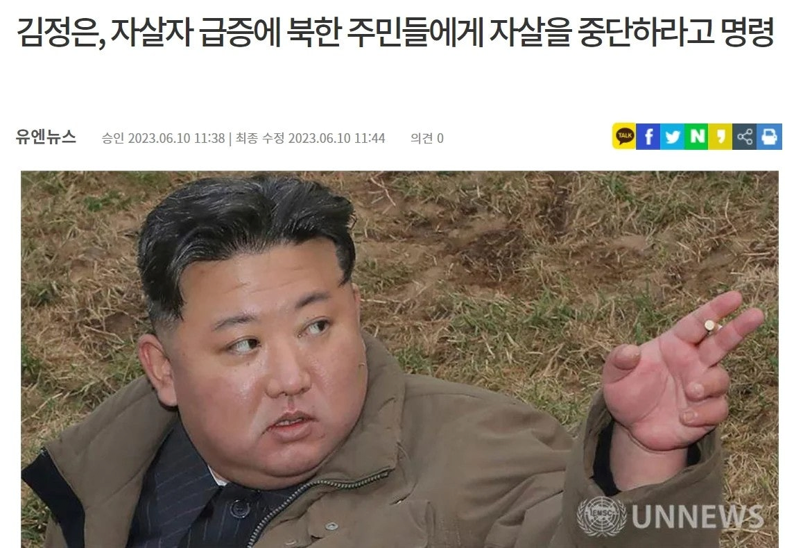 "죽지마라 명령이다" 이 대사 너무 좋아