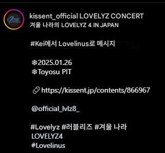 [러블리즈] 김케이김지연 박명은 ..... 키스 엔터