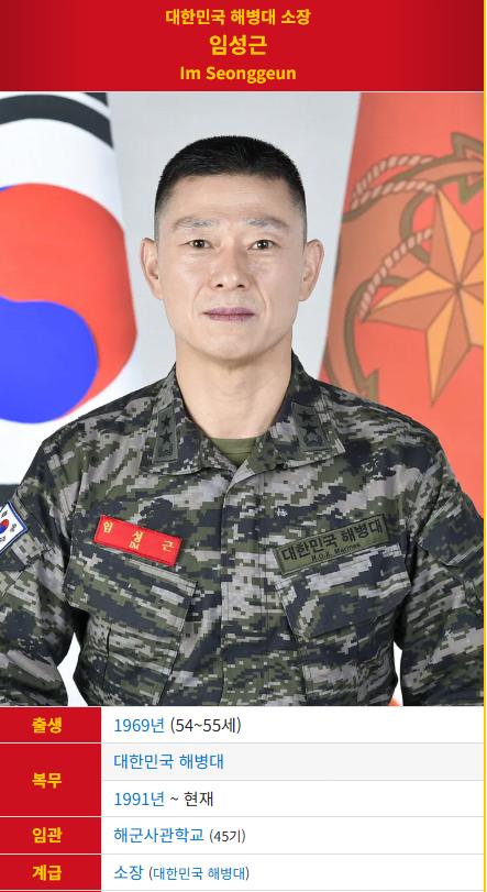 줄 잘못서서 인생 좆된 해병대 사단장