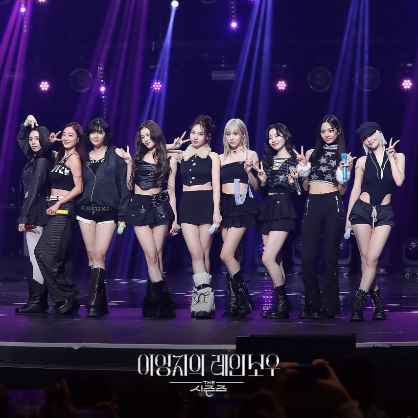 트와이스 이영지의 레인보우
