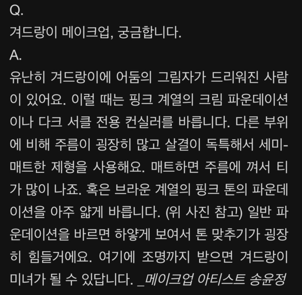 ㅇㅎ) 아이돌 겨드랑이가 깨끗한 이유