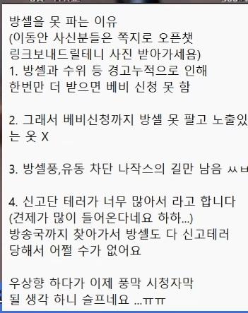 한갱)bj)여적여당하는중.gif
