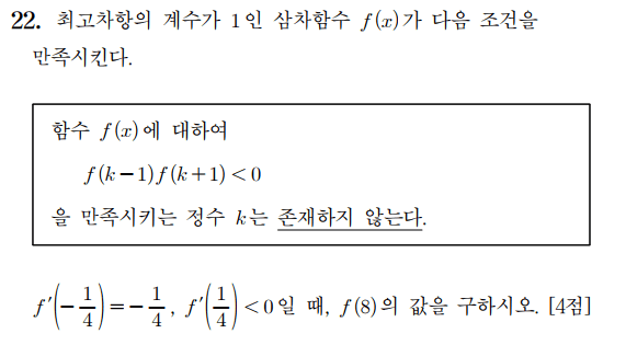 현재 미쳤다는 gpt 신규모델 수학성능 근황 ㅎㄷㄷㄷㄷ