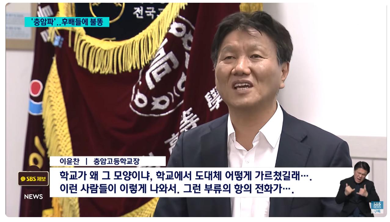 충암고 학생들이 교복을 못 입게 된 이유...