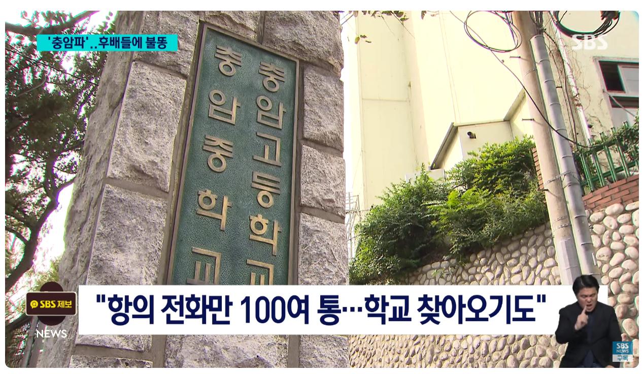 충암고 학생들이 교복을 못 입게 된 이유...