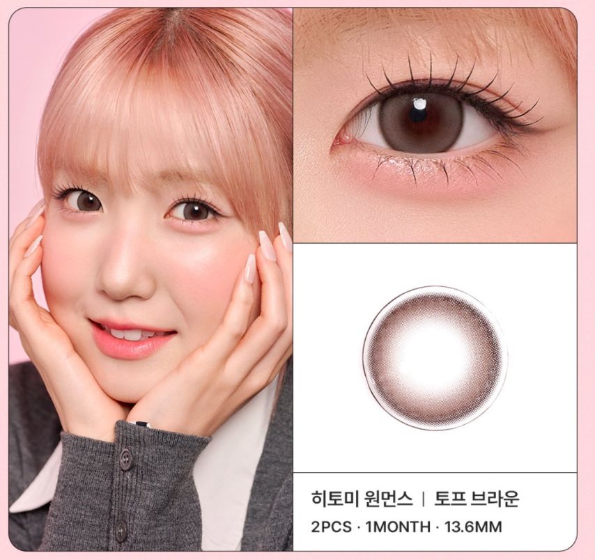 [세이마이네임] 히토미 ... 준휘