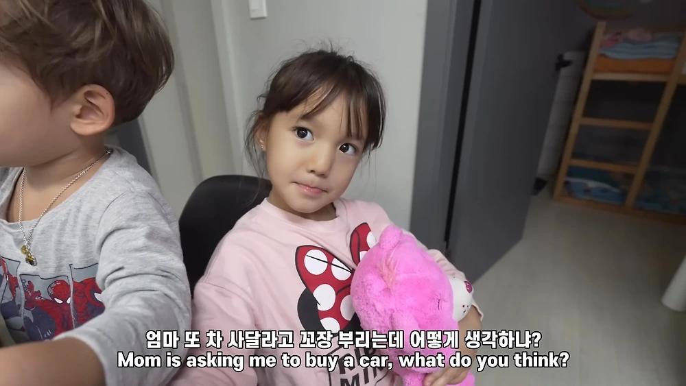 엄마가 차 산다는데 딸래미 반응