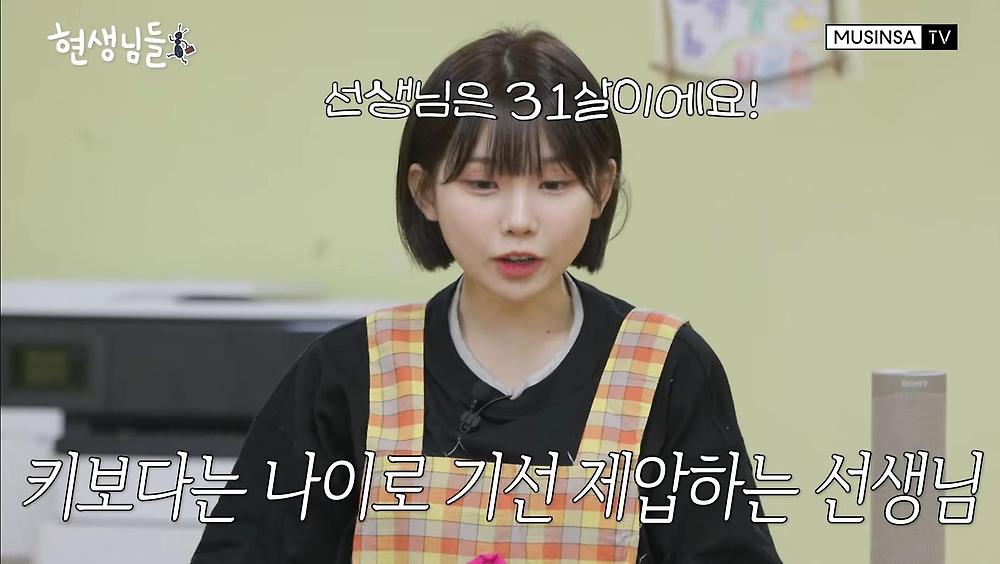 우정잉 vs 7살 유치원생 키 대결
