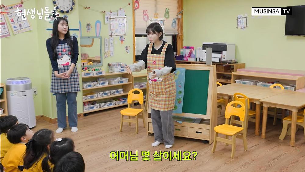 우정잉 vs 7살 유치원생 키 대결