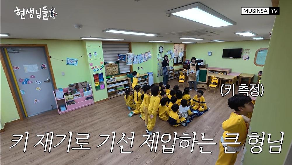 우정잉 vs 7살 유치원생 키 대결