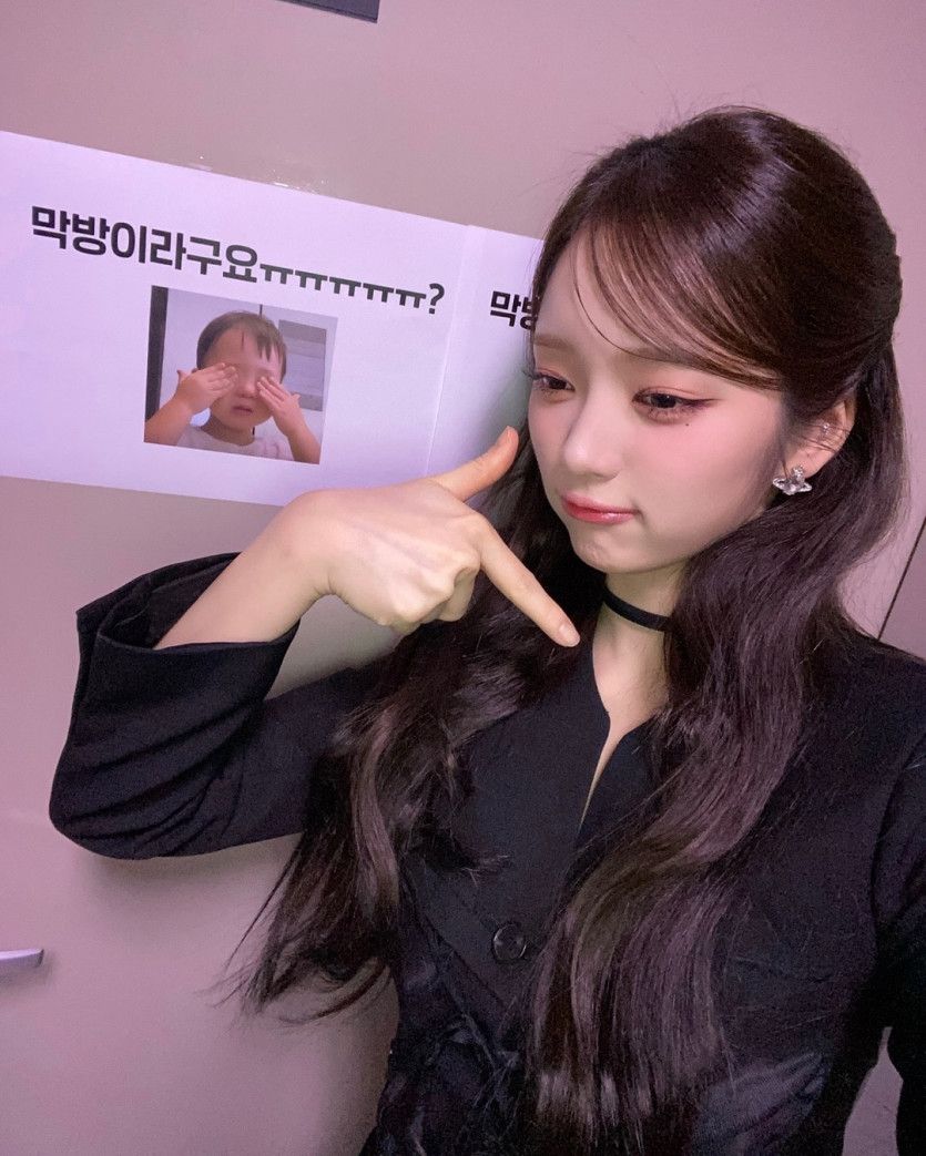 ICHILLIN' 이지.jpg