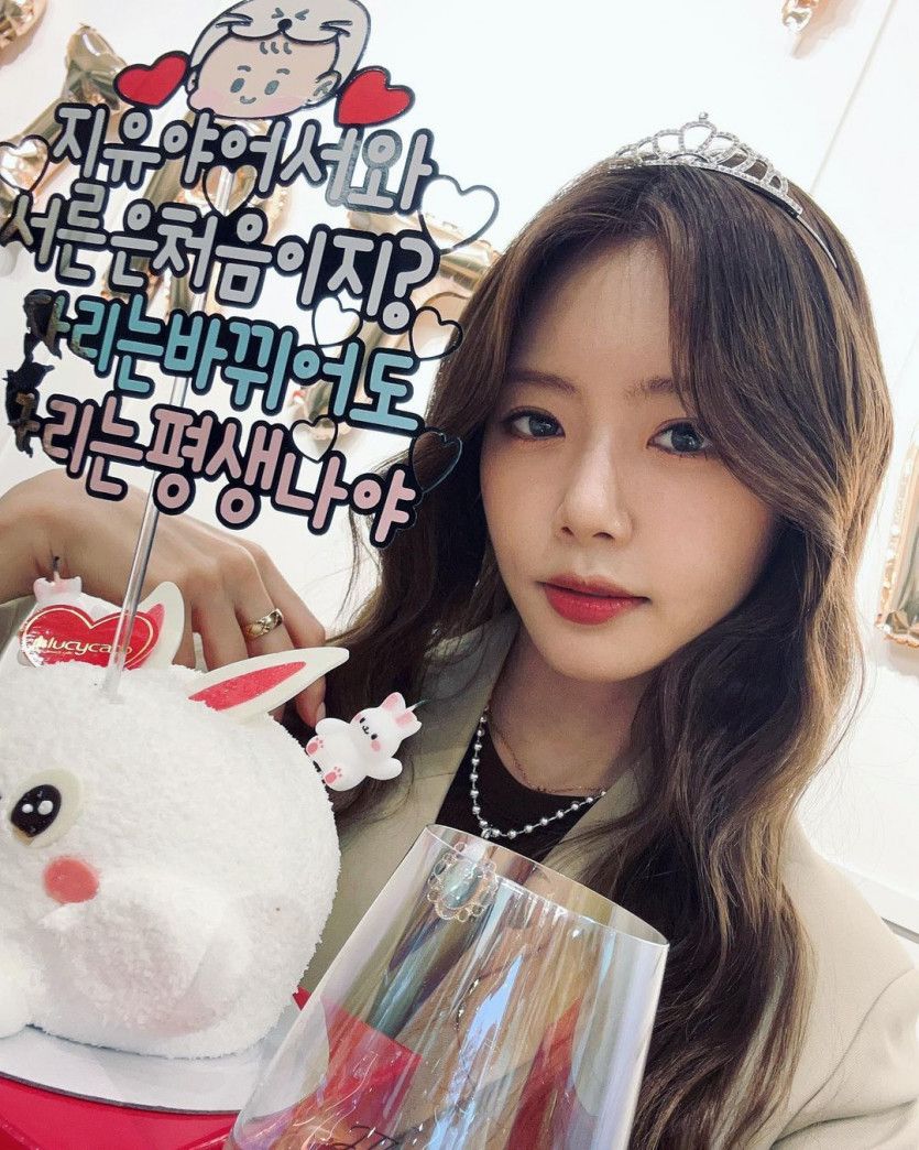드림캐쳐 지유.jpg