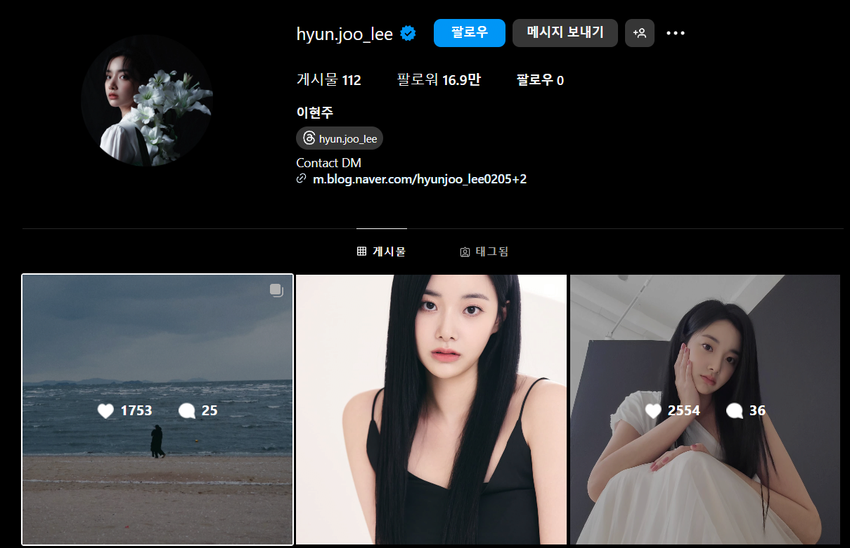 이나은, 곽튜브, 이현주 근황