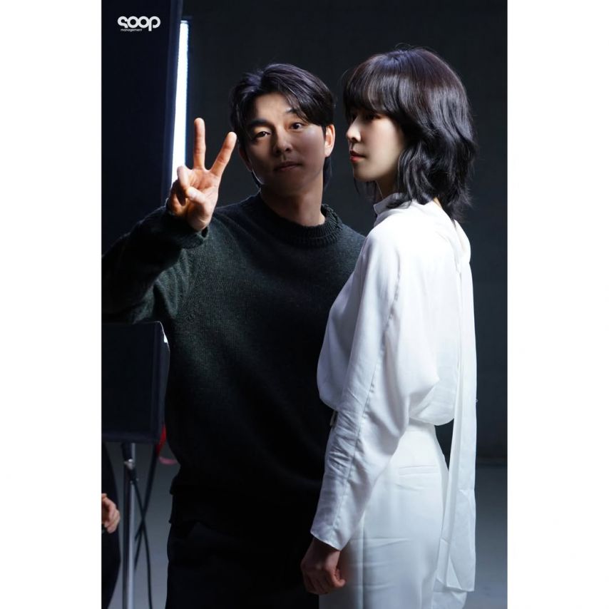 공유 서현진 .jpg