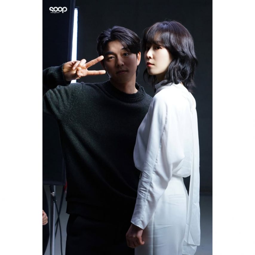 공유 서현진 .jpg