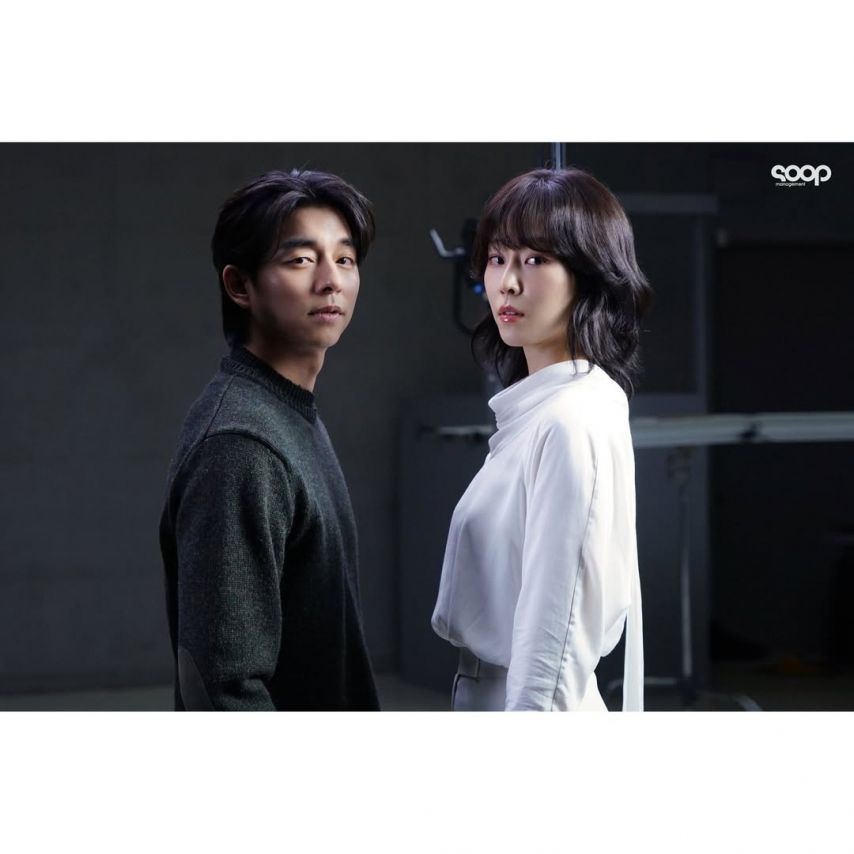 공유 서현진 .jpg