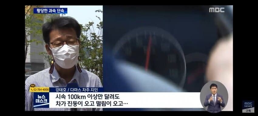 억울하게 면허정지된 사람