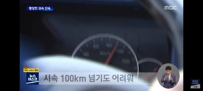 억울하게 면허정지된 사람