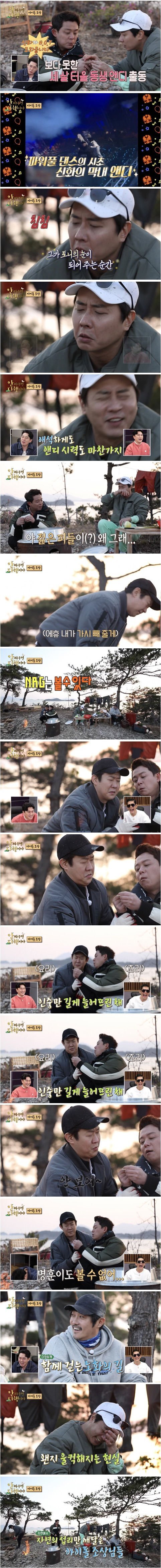 아이돌 조상님들 노화상태