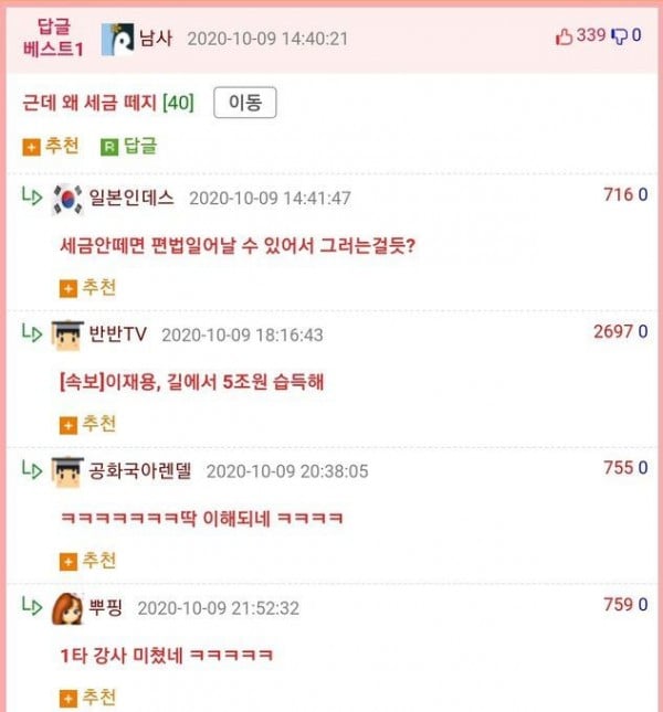 길에서 7만 달러 주운 고시생