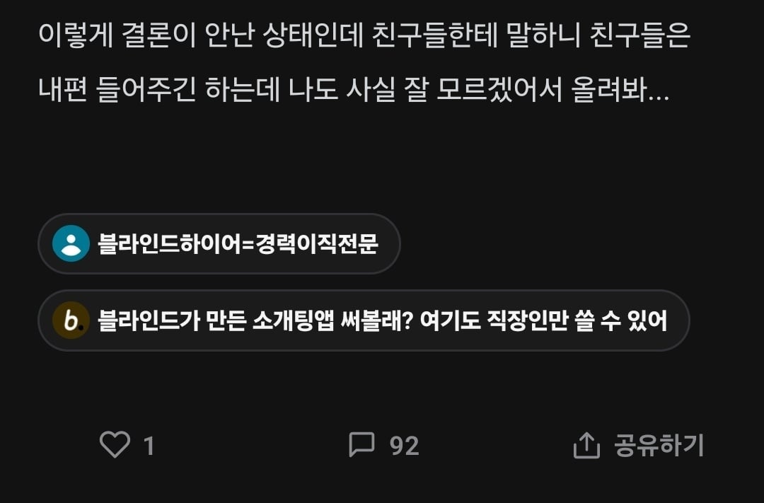젊을때 아끼지 말고 여행 많이 다니자는 연봉 2700 여성