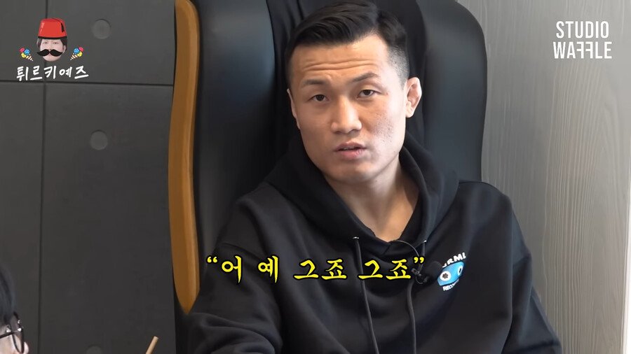 정찬성 선수가 말하는 체급의 중요성