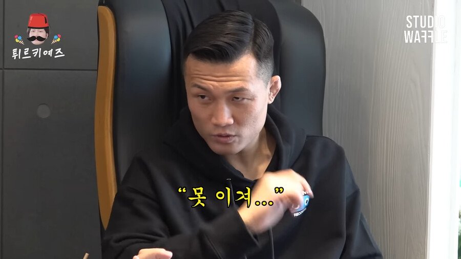 정찬성 선수가 말하는 체급의 중요성