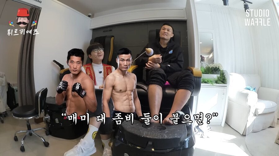 정찬성 선수가 말하는 체급의 중요성