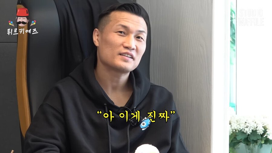 정찬성 선수가 말하는 체급의 중요성