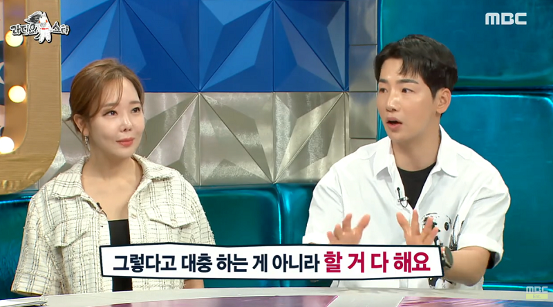 여자들이 신기해한다는 남자들 특징