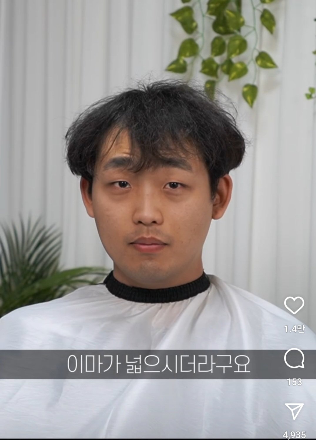 평범한 남자들이 꾸며야하는 이유