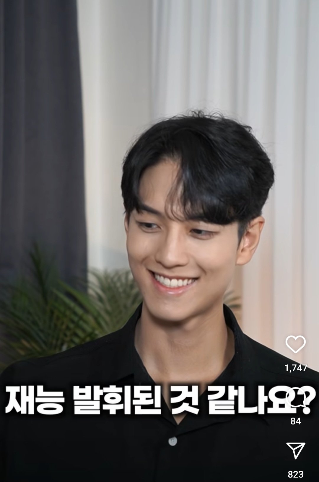 평범한 남자들이 꾸며야하는 이유