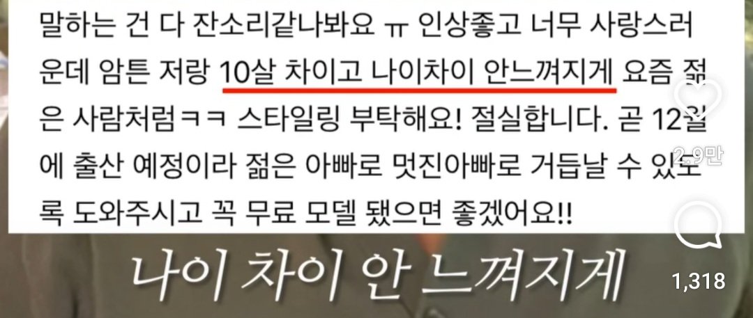 평범한 남자들이 꾸며야하는 이유