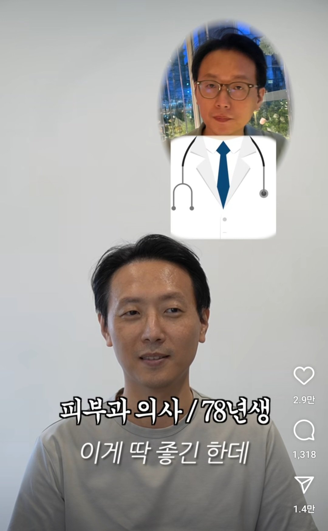 평범한 남자들이 꾸며야하는 이유
